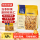京東京造X京東PLUS會(huì )員聯(lián)名款新疆核桃仁500g袋裝堅果炒貨0添加零食