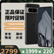 谷歌（Google）Pixel8 Pro移動(dòng)聯(lián)通雙4G單卡手機原生安卓系統可支持電信卡 曜石黑（12GB+128GB）