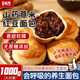 食暢想山藥薏米紅豆沙夾心老式面包早餐代餐餅干蛋糕點(diǎn)心整箱零食2斤