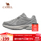 駱駝光圈慢跑鞋春夏全地形耐磨復古休閑跑步 X24B097014，銀/巖石灰 ，女 37