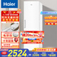 海爾（Haier）【小紅花冰柜-綻放版】335升風(fēng)冷無(wú)霜小冰柜家用立式冰柜冷藏冷凍柜小冰箱BD-335WGHEGDW9國家補貼