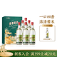 李渡高粱1955 白酒 元窖香 宴席用酒 送禮佳品 52度 500mL 6瓶 【凌云志版】