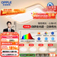歐普（OPPLE）護眼全光譜吸頂燈客廳燈LED智能高亮線(xiàn)條燈簡(jiǎn)約奶油風(fēng)包安裝套餐1