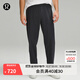 lululemon丨ABC Warpstreme?男士松緊腰長(cháng)褲*常規偏短速干 LM5APMS 曜石黑 L