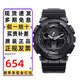 卡西歐（CASIO）男士手表G-SHOCK黑金雙顯學(xué)生防水運動(dòng)黑武士電子石英日韓表禮物 黑暗之心 GA-100-1A1