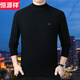 恒源祥100%純羊毛衫男半高領(lǐng)長(cháng)袖秋冬新款針織打底衫男士加厚保暖毛衣男 8105款-黑色【半高領(lǐng)】 XL 180碼-適合體重145-160斤