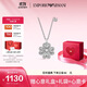 EMPORIO ARMANI阿瑪尼銀色幸運芯四葉草女士項鏈生日禮物送女友EG3607040