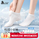 久歲伴兒童襪子男女童春夏薄款白色短筒襪中大童網(wǎng)眼透氣校園運動(dòng)小白襪