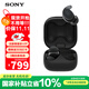 索尼（SONY）LinkBuds Fit 真無線藍(lán)牙耳機(jī) Hi-Res舒適主動降噪 運(yùn)動防水長效續(xù)航 LinkBuds S升級款 WF-LS910N 黑色