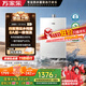 萬(wàn)家樂(lè )【安睡洗S9 MAX·四驅增壓水伺服】16升燃氣熱水器天然國家補貼15%一級恒溫一級靜音防凍以舊換新