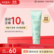 HABA薄荷潔面乳50g 保濕控油清爽 日本進(jìn)口 中秋禮品 男女生日禮物