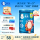 嘉寶（GERBER）番茄牛肉谷物高鐵米粉嬰幼兒米粉寶寶輔食米糊250g6月+100%真驗廠(chǎng)