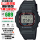 卡西歐（CASIO）G-SHOCK系列小紅圈小方塊系列太陽(yáng)能電波防水防震手表送禮推薦 小紅圈GW-M5610U-1太陽(yáng)能+電波