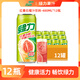 綠力臺灣果汁飲料果蔬水蜜桃紅番石榴大罐維生素C飲品480~490ml大罐裝 【紅番石榴果蔬汁】480ml*12罐 475ml-490ml/罐