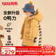 鴨鴨兒童羽絨服男女童寶寶可愛(ài)潮流加厚中長(cháng)款冬季小童裝外套YD