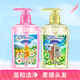 蜜語(yǔ)（Missoue）兒童洗發(fā)水沐浴露0-3-12歲嬰兒洗發(fā)沐浴露寶寶洗護用品套裝 350ml花香洗發(fā)露+溫和沐浴露