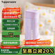 特百惠（Tupperware）小巧瓶190ML便攜保溫杯直飲杯男女學(xué)生兒童水杯子 冰沙紫