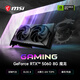 微星（MSI）魔龍 GeForce RTX 5060 8G GAMING OC AI推理 電競游戲設計智能學(xué)習獨立顯卡