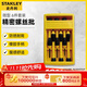 史丹利（STANLEY）微型精密螺絲批手機眼鏡鐘表拆起子改錐 6件套裝66-052-1-23C