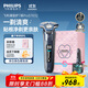 飛利浦（PHILIPS）電動(dòng)剃須刀旋護7系Pro SkinIQ智能刮胡刀  生日禮物送父親送男友送老公