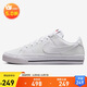 耐克（NIKE）女士板鞋COURT LEGACY NN 運動(dòng)鞋DH3161-101白色36.5