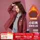 ASK JUNIOR女童棉服2025秋冬兒童夾棉中長(cháng)連帽登山服軟殼服外套 深粉色 150