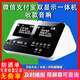 lieve微信收款音響官方收錢(qián)碼語(yǔ)音播報器自帶網(wǎng)絡(luò )可選擇支付寶二合一收款付款專(zhuān)用音箱不限距離無(wú)需手機 【雙屏顯示】微信支付寶一體機可查賬可放碼