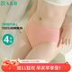AB內衣【4條裝】女士自然腰棉質(zhì)抗菌內褲 混色搭配 XL