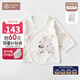 BUBBLE TREE嬰兒睡袋半背衣待產(chǎn)包初生新生兒衣服薄款產(chǎn)房寶寶和尚服a類(lèi)幼兒 天竹抑菌【柔織工藝 護肚保暖】天使之夢(mèng) 59cm 【推薦0-3個(gè)月】