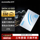 銓興（QUANXING）酷芯客 4TB SSD固態(tài)硬盤(pán) 2.5英寸 SATA3.0接口 讀速高達550MB/s 臺式機/筆記本通用 QT01