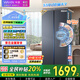 華凌美的出品【國家補貼20%】大容量雙開(kāi)門(mén)對開(kāi)門(mén)一級能效風(fēng)冷無(wú)霜節能家用超薄電冰箱HR-640WKP