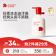 紅色小象兒童多效洗發(fā)水500g 寶寶兒童大象果油清香無(wú)淚溫和