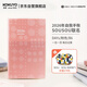 國譽(yù)（KOKUYO）SOU·SOU系列2026年自我手賬DAYs mini 1日1頁(yè)日程計劃本(附貼紙)B6/粉色190*120mm NI-JDM1L1-26