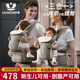 優(yōu)樂(lè )博（ULOP）腰凳嬰兒背帶多功能三合一 0-36個(gè)月護腰抱娃神器輕便透氣前抱式 嬰幼兒寶寶腰凳背帶便攜可拆卸-深卡其 四季通用減壓背娃神器解放雙手