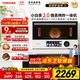東芝（TOSHIBA）【國家補貼】廚房好物 微蒸烤炸一體機東芝小白茶7232水波爐變頻微波爐烤箱空氣炸 ER-YT7232CNW 