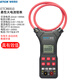 銥泰ETCR6910柔性萬(wàn)用表軟線(xiàn)圈電流檢測儀多功能柔性電流鉗表5000A