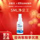 舒曼靈SML凈足王舒曼靈腳氣凈足光噴霧SUM舒曼靈腳氣噴霧醫用退熱凝膠 買(mǎi)2發(fā)3