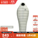 挪客Naturehike輕盈羽絨睡袋成人戶(hù)外加厚鵝絨露營(yíng)防寒保暖睡袋 火山巖 /中開(kāi)款/M（380G）