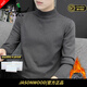 JASONWOOD官方正品高端品牌男裝毛衣男士秋冬半高領(lǐng)加絨保暖針織打底衫 高檔深灰色【現貨速達】 XL 推薦【126-140斤】