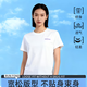RUNFOND【棉100%】女簡(jiǎn)約高檔圓領(lǐng)短袖T恤夏季寬松休閑運動(dòng)個(gè)性百搭上衣 白色 L