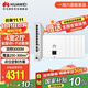 華為全屋wifi6套裝無(wú)線(xiàn)ap面板3000M千兆雙頻 1拖6全屋路由器ac+ap大戶(hù)型組網(wǎng) AP162E*6+10口網(wǎng)關(guān)一體機