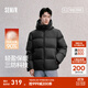 森馬（Semir）輕松羽絨|羽絨服男三防外套情侶冬裝2025新款連帽上衣抗靜電 黑色（灰鴨絨）90001 L