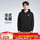耐克(NIKE)男春秋連帽夾克外套 休閑運動(dòng) 潮流百搭BV2649-010黑色L