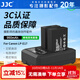 JJC 相機電池 LP-E17 適用于佳能R50V V1 R10 R100 R8 750D 200DII二代 760D 850D M6II M5續航配件