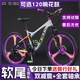 土坡山地自行車(chē)雙減震軟尾越野變速成人男女學(xué)生青少年炸街單車(chē) 26寸淺灰三刀一體輪 24速標配款線(xiàn)剎