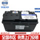 沃爾沃蓄電池xc60s80s90s60Lv40v60xc90105AH12v啟停AGM電瓶 以舊換 沃爾沃agm80