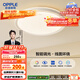 歐普（OPPLE）48瓦吸頂燈客廳臥室燈簡(jiǎn)約護眼智控調光LED燈具18㎡品見(jiàn)III包安裝