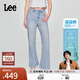 Lee【張凌赫代言】涼涼褲25新品427高腰喇叭淺藍色女涼感牛仔褲 淺藍色 24