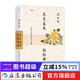 花花朵朵壇壇罐罐:沈從文談藝術(shù)與文物 新書(shū) 為新中國文物研究開(kāi)拓新的領(lǐng)域與方法 后浪正版
