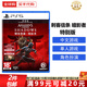 索尼（SONY）PS5游戲光盤(pán) 索尼大作游戲軟件 盒裝實(shí)體光盤(pán)海外版中秋禮品 刺客信條 暗影者 特別版（中文）